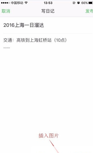 《豆瓣》是什么？详细介绍豆瓣和使用方法（图）