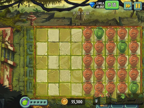 《植物大战僵尸2》失落之城第十六关攻略