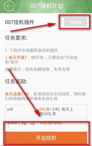 《百度微任务》能赚多少钱？玩法介绍