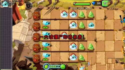 《植物大战僵尸2》功夫世界第七关攻略