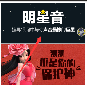 《玩电影》测声音在哪里找？玩法介绍