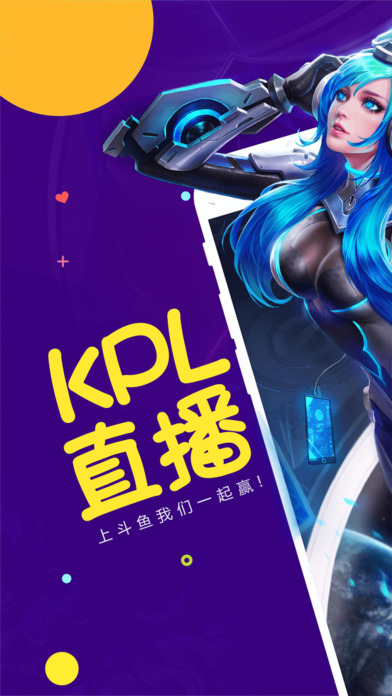 《斗鱼》粉丝徽章怎么获得