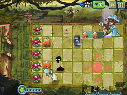 《植物大战僵尸2》失落之城第十六关攻略