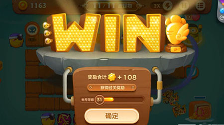 《保卫萝卜3》码头第31关通关攻略