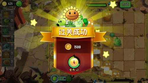 《植物大战僵尸2》功夫世界第四关攻略