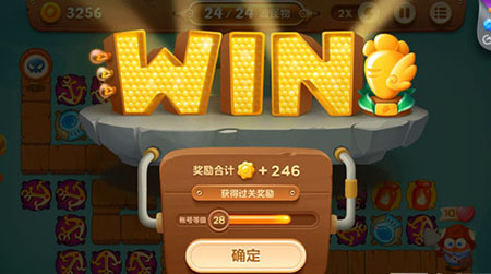 《保卫萝卜3》码头第18关通关攻略