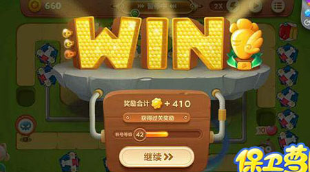《保卫萝卜3》游乐场第34关通关攻略