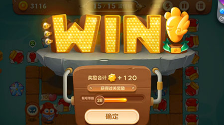 《保卫萝卜3》码头第11关通关攻略