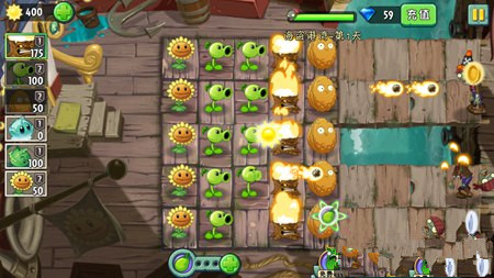 《植物大战僵尸2》海盗港湾第一关攻略