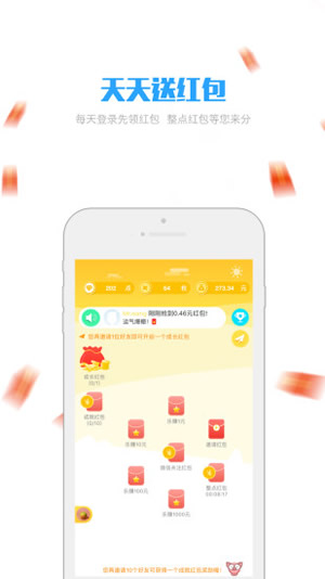 《YO8》是什么？YO8红包怎么领
