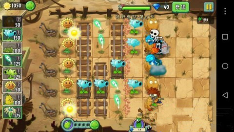 《植物大战僵尸2》狂野西部第二十三关攻略