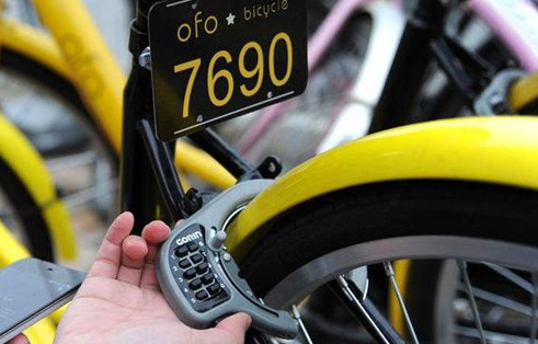为什么《ofo》押金没了？怎么办