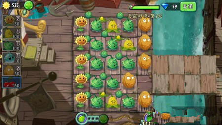 《植物大战僵尸2》海盗港湾第三关攻略