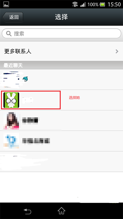 《微信》怎么隐藏微信号？隐藏微信号方法流程图