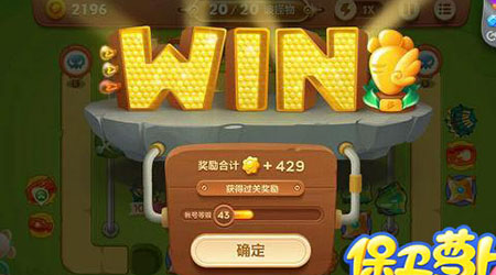 《保卫萝卜3》游乐场第59关通关攻略