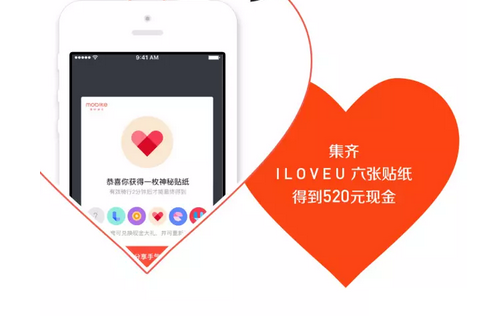 《摩拜单车》摩拜宝箱车有什么？摩拜宝箱车怎么入手?
