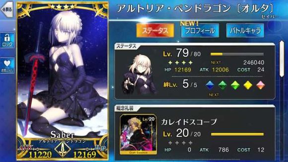 《FGO》各职阶英灵推荐与解析