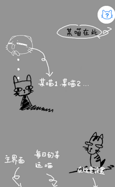 《随喵》怎么玩？随喵特色应用介绍