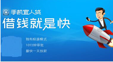 《宜人贷》怎么查询进度?借款申请会自动取消吗