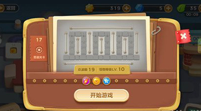 《保卫萝卜3》工厂第17关通关攻略