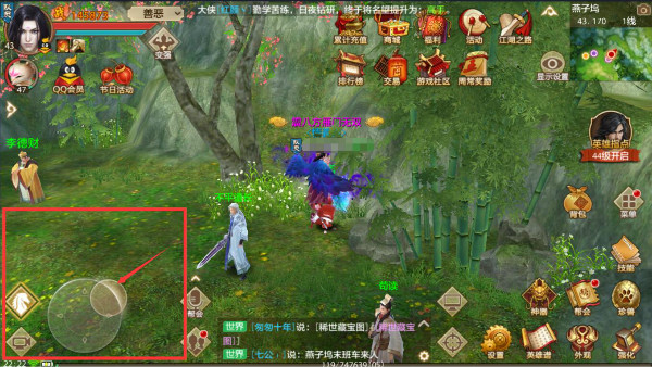 《天龙八部手游》操作技巧介绍