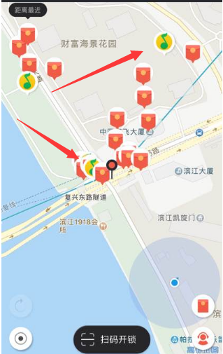 《摩拜单车》qq音乐标志什么意思?