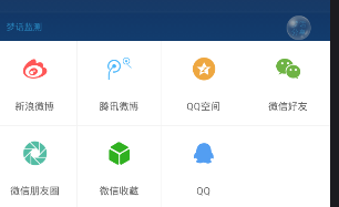 《蜗牛睡眠》梦话怎么分享？分享梦话方法介绍