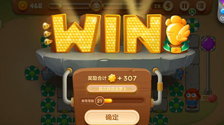 《保卫萝卜3》集市第10关通关攻略