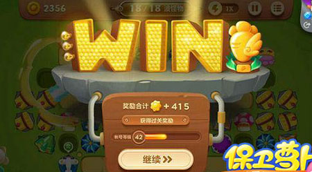 《保卫萝卜3》游乐场第32关通关攻略