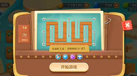 《保卫萝卜3》码头第14关通关攻略