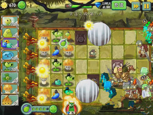 《植物大战僵尸2》失落之城第十一关攻略