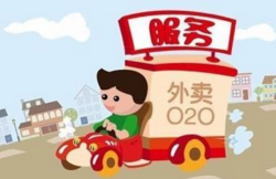 《美团外卖》怎么加入外卖送餐员？外卖送餐员加入美团申请步骤