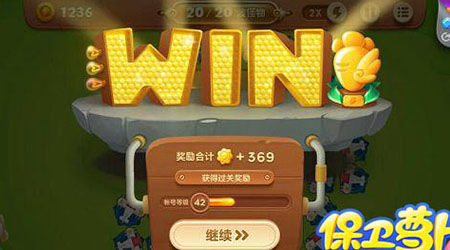 《保卫萝卜3》游乐场第29关通关攻略