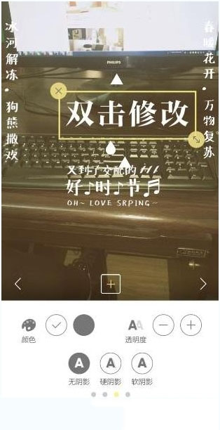 《黄油相机》怎么用？黄油相机用法介绍