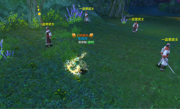 《天龙八部手游》天山门派介绍及技能详解