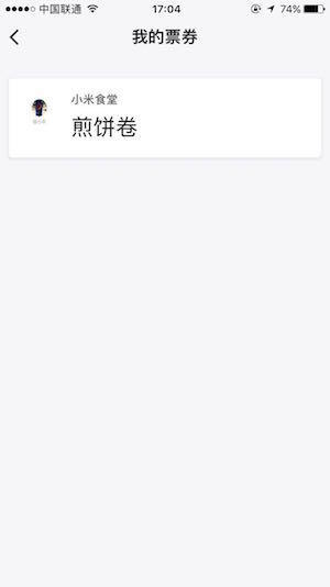 《微信》小程序新增功能卡券在哪里？