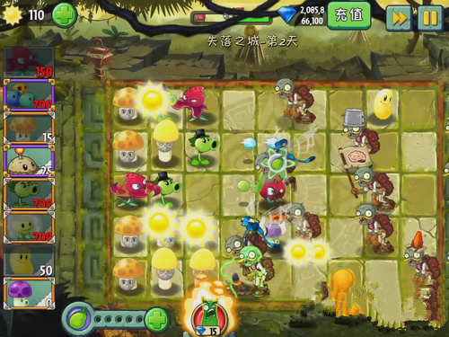 《植物大战僵尸2》失落之城第二关攻略