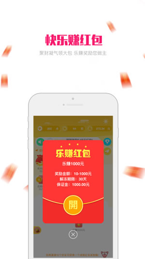 《YO8》是什么？YO8红包怎么领