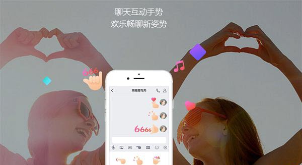 《QQ》7.0更新了什么？内容更新内容一览