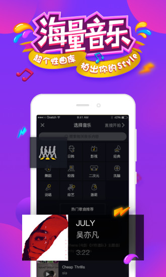 《抖音》怎么删除视频?抖音视频删除步骤