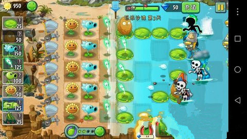《植物大战僵尸2》巨浪沙滩第三关攻略