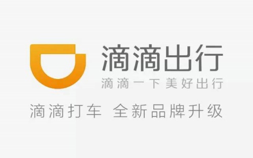 《滴滴出行》怎么换手机号？换手机号设置介绍