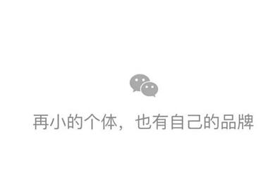 《微信》小程序怎么获取群组信息？微信小程序开放群信息方法