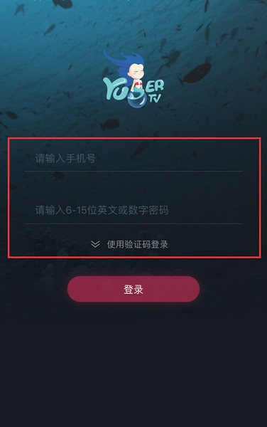 《娱儿直播》怎么直播？直播申请教程