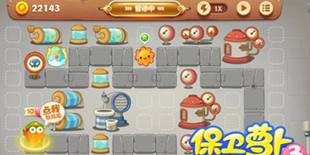 《保卫萝卜3》工厂第25关通关攻略