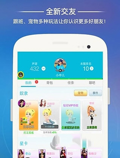 《派派》宠物怎么升级快？怎么养