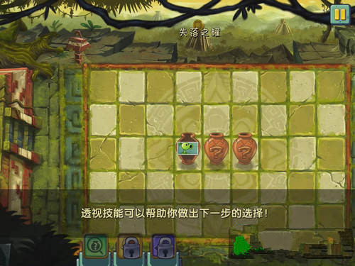 《植物大战僵尸2》失落之城第十六关攻略