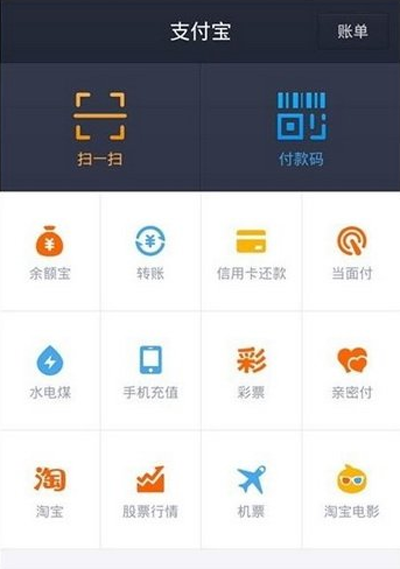 《支付宝》支付宝转账撤回的方法