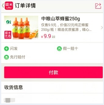 《百度糯米》怎么样？特点介绍与使用方法