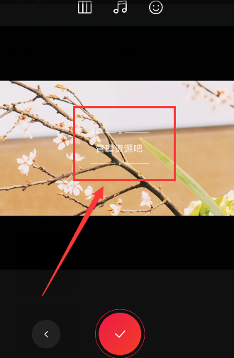 《VUE》怎么添加文字？添加文字操作流程